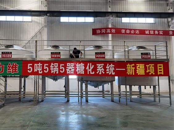 集安精酿啤酒设备厂—5吨精酿啤酒设备—新疆项目